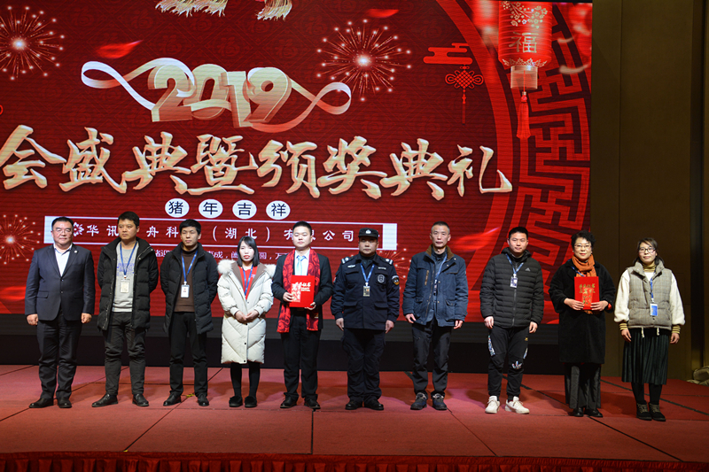 東潭總給優(yōu)秀團隊頒獎_看圖王_副本.jpg